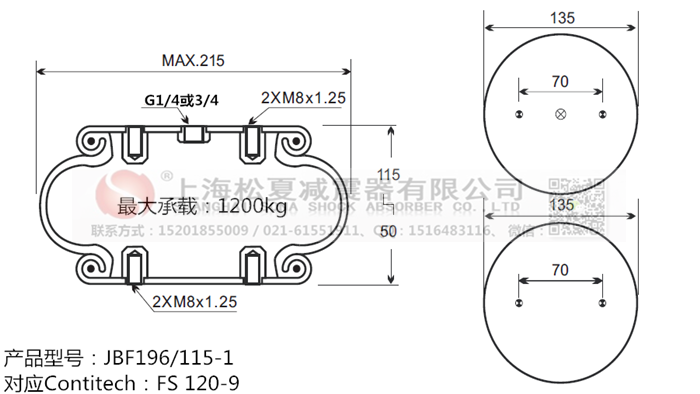 JBF196/115-1橡膠<a href='http://m.topseal.com.cn/' target='_blank'><u>空氣彈簧</u></a>