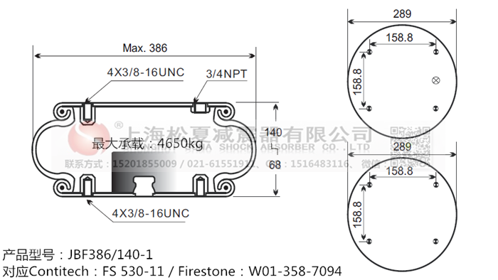 JBF386/140-1橡膠<a href='http://m.topseal.com.cn/' target='_blank'><u>空氣彈簧</u></a>