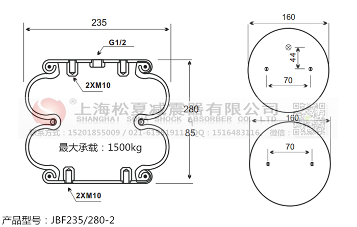 JBF235/280-2橡膠<a href='http://m.topseal.com.cn/' target='_blank'><u>空氣彈簧</u></a>